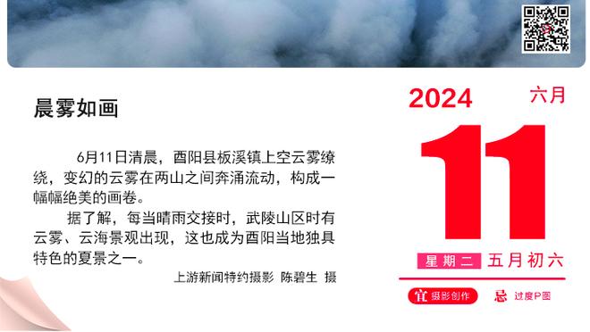 尽力局！德里克-怀特18投9中得到24分5助2断 得分全队最高