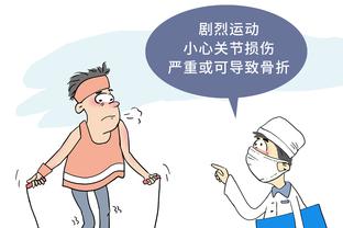 江南app官网下载入口截图0