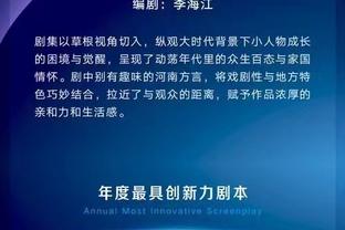 开云手机入口官网截图3